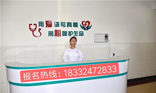  石家庄冀联医学院3+3医学检验大专班