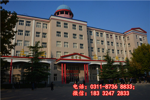 石家庄冀联医学中等专业学校是国办中专吗？
