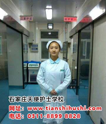石家庄天使护士学校护理专业相比其他专业有哪些优势