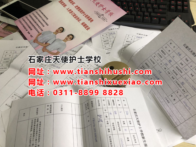 去石家庄天使护士学校上学要带多少费用