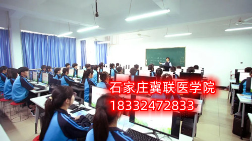 石家庄冀联医学院2024年春季招生时间