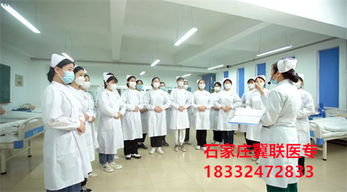 石家庄冀联医学院学费高不高？
