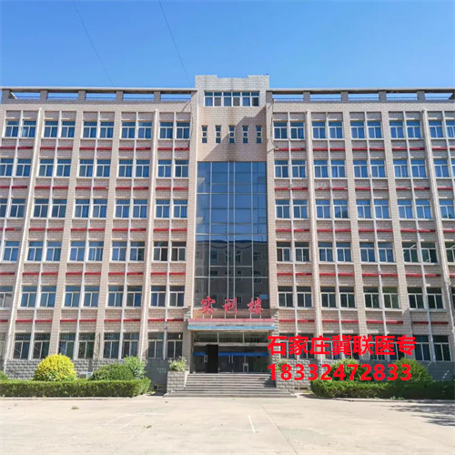 石家庄冀联医学院网上报名详细流程
