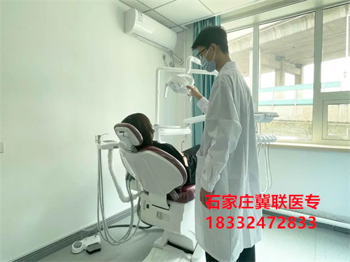石家庄冀联医学院口腔专业学费多少？