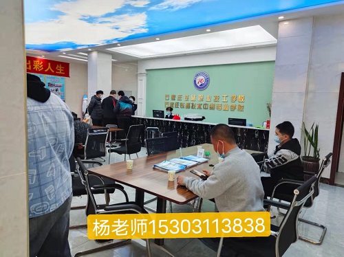 石家庄铁路学校2025年报名需要什么资料