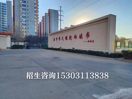石家庄铁路学校2025年有3+2吗