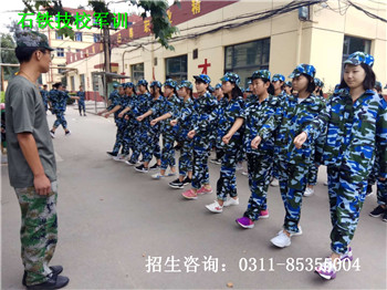 石家庄铁路学校春季班开学还有军训吗