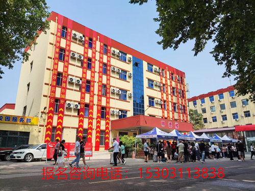 石家庄铁路学校2025年招生咨询电话