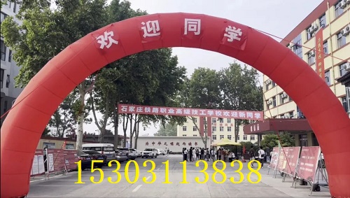 石家庄铁路学校2025年春季班有大专吗