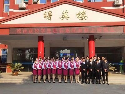 石家庄同创铁路运输学校有高铁专业吗