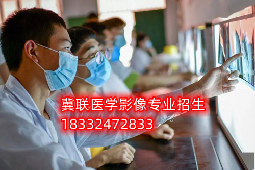 2024年石家庄医学中专学校招生