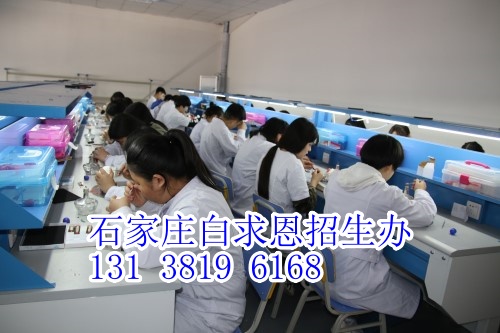 石家庄白求恩医学院乱吗？