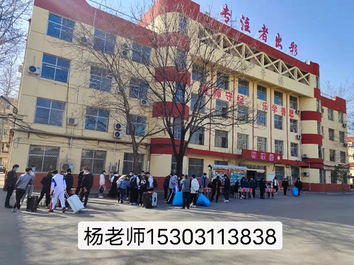 石家庄铁路职业高级技工学校招生要求有哪些