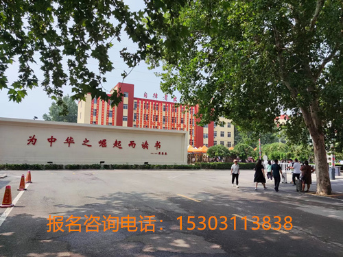 石家庄铁路学校春季报名截止时间