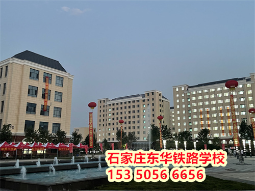 铁路客运服务专业是干什么的