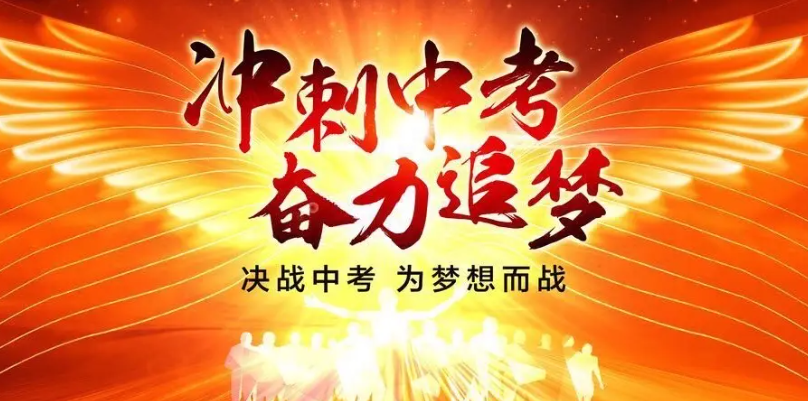 中考一般几天公布成绩，中考通常几天出成绩