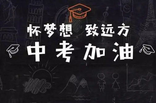 中考要身份证吗