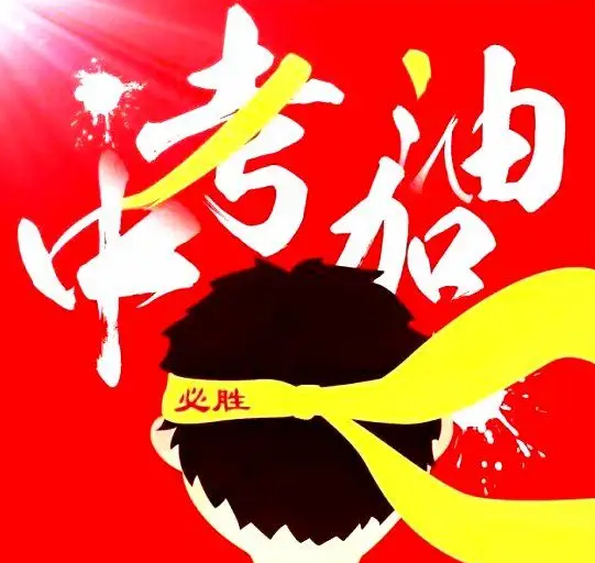 2024年石家庄市中考普通高中录取分数线公布
