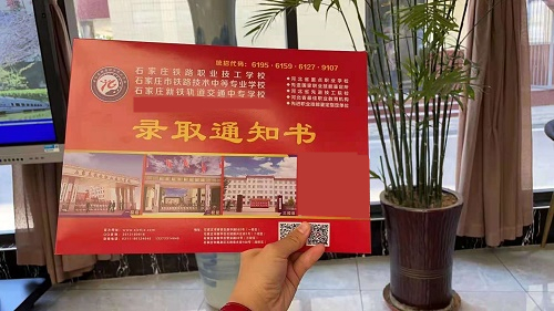 2024年河北中考科目及各科分数具体情况