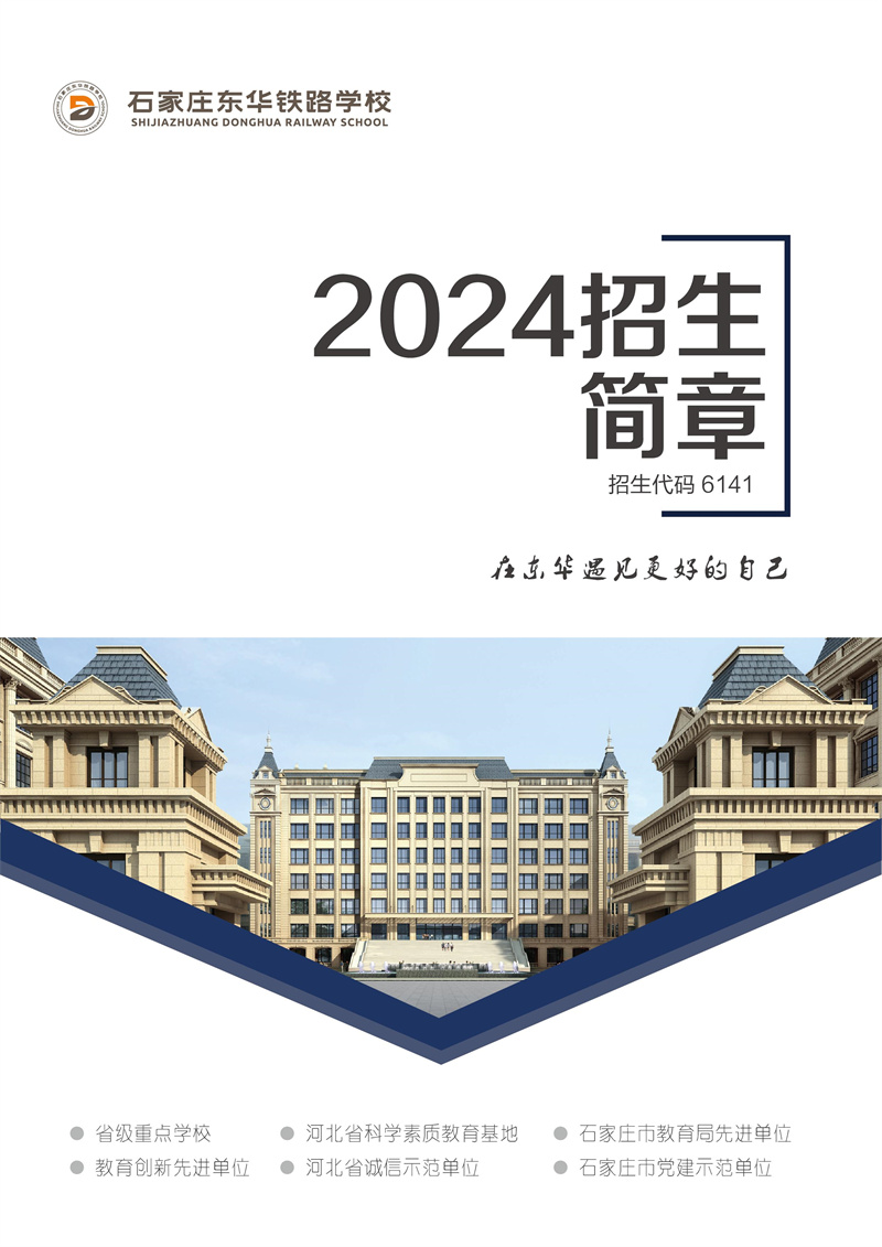 微信图片_20240417141456.jpg
