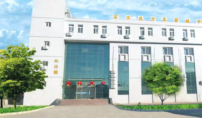 2024年石家庄方正高级职业中学学费
