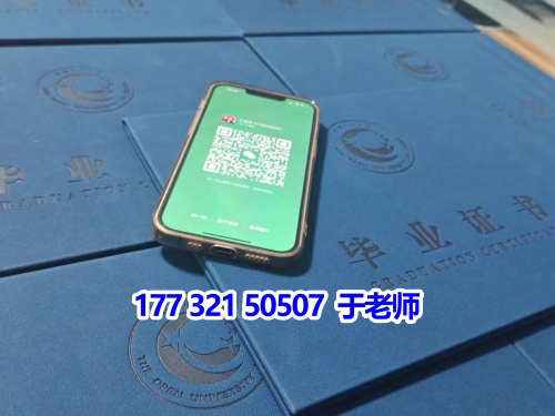 电大（国家开放大学）真的可以“花钱买证”吗？