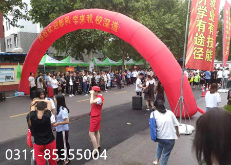石家庄铁路中专学校2025录取分数线