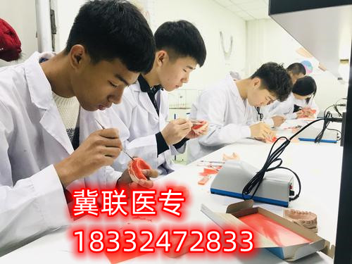 石家庄冀联医学中等专业学校学费减免渠道