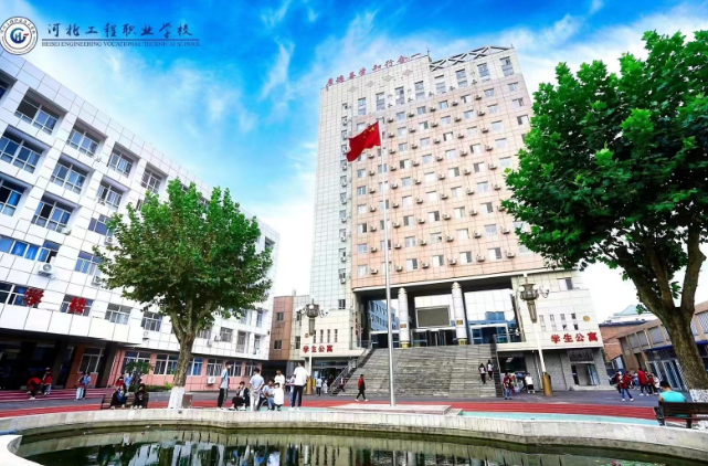 河北工程职业学校是公办吗？