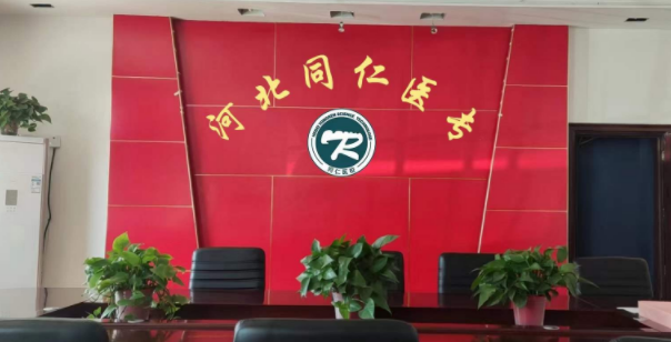 河北同仁医学院是公办还是民办？学历是否被认可？