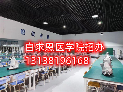 2025年石家庄白求恩医学中等专业学校报名条件