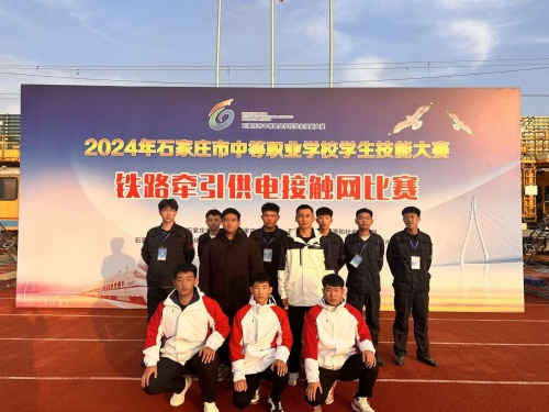 2025年石家庄东华铁路学校春招班开学时间