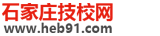 中专、技校、招生、升学！