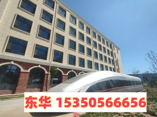 男生报石家庄东华铁路学校哪个专业比较好？